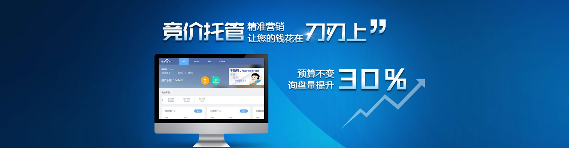 兴国sem怎么做