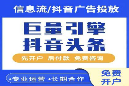 探索sem代运营推广公司的服务流程及效果评估